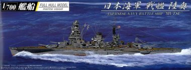 1/700 Japanese Battleship Mutsu (Full Hull)