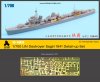 1/700 IJN Destroyer Sagiri 1941 Detail Up for Yamashita Hobby