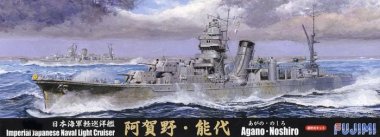 1/700 Japanese Light Cruiser Agano/Noshiro