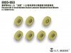 1/35 Russian BM-21 Grad Weighted Wheels (7 pcs)