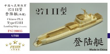1/700 Chinese PLA Type 271-II Landing Ship (2 Vessels) Resin Kit