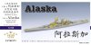 1/700 USS Alaska CB-1 Upgrade Set for Trumpeter 06738