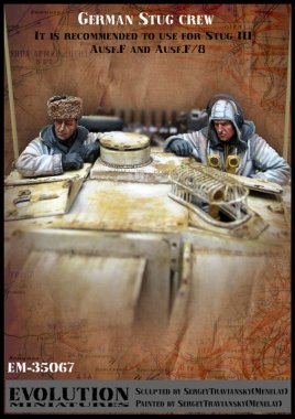 1/35 WWII German StuG Crew