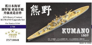 1/700 IJN Heavy Cruiser Kumano Upgrade Set for Tamiya 31344