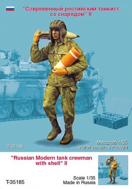 1/35 Modern Russian Tanker