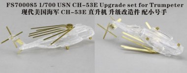 1/700 USN CH-53E Upgrade Set for Trumpeter