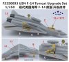 1/350 USN F-14 Tomcat Upgrade Set