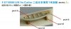 1/700 IJN 7m Cutter (6 pcs)