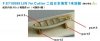 1/700 IJN 7m Cutter (6 pcs)