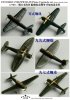 1/700 WWII IJN Plane Upgrade Set (Early Pacifie War)