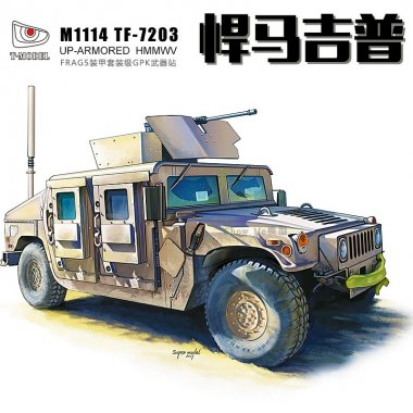 1/72 US M1114 Frag5 Humvee w/GPK Turret