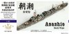 1/700 IJN Asashio Early Upgrade Set for Pitroad W30/W31/SPW35