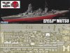 1/700 Japanese Battleship Mutsu DX (Full Hull)