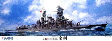 1/350 Japanese Battleship Kongo