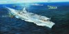 1/350 German Navy Aircraft Carrier Peter Strasser