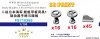 1/700 WWII IJN Deck Equipment for Vessels
