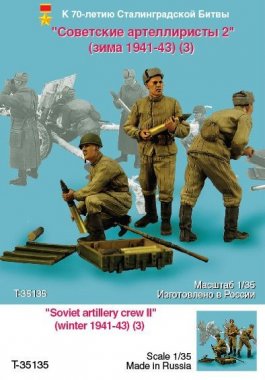 1/35 Soviet Artillery Crew #2, Winter 1941-43