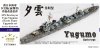 1/700 IJN Type Yugumo Early Version Upgrade Set for Pitroad W108