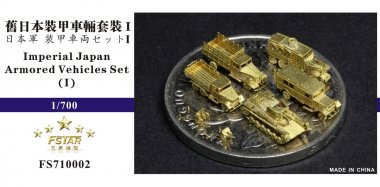 1/700 Imperial Japan Armored Vehicles Set