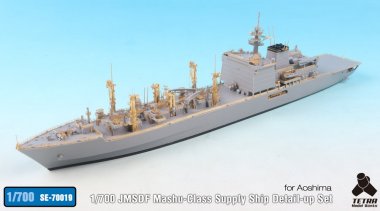 1/700 JMSDF Mashu-Class Supply Ship Detail Up Set for Aoshima