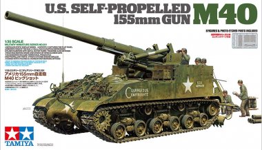 1/35 US Self-Propelled 155mm Gun M40