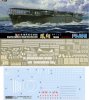 1/700 Japanese Aircraft Carrier Hosho 1939 DX