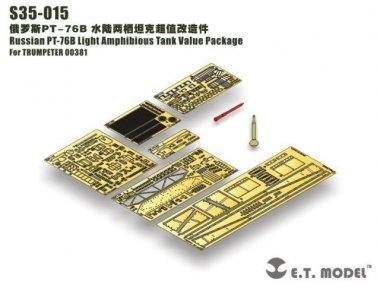 1/35 PT-76B Amphibious Tank Detail Value Set for Trumpeter 00381