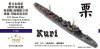 1/700 IJN Momi Class Late Kuri Upgrade Set for Hasegawa 49436