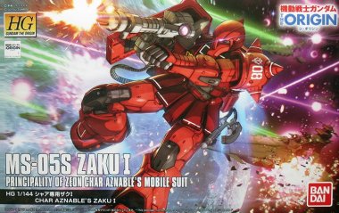 HG 1/144 MS-05S Zaku I, Char Aznable's Custom