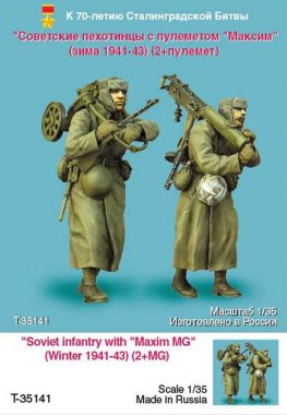 1/35 Soviet Infantry with Maxim MG, Winter 1941-45