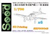 1/700 WWII IJN A6M Zero Type 21 Early Type Resin Kit (6 Set)