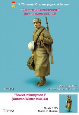 1/35 Soviet Infantryman #1, Autumn-Winter 1941-43