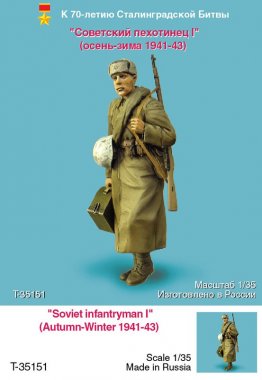 1/35 Soviet Infantryman #1, Autumn-Winter 1941-43