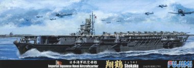 1/700 Japanese Aircraft Carrier Shokaku 1942