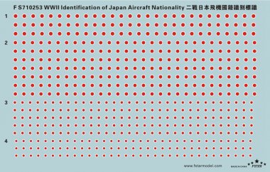 1/700 WWII Identificationof Japan Aircraft Nationality Decal Set