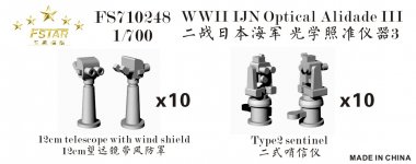 1/700 WWII IJN Optical Alidade Resin Parts #3