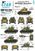 1/35 Korean War 1950-53 M4A3E8 Sherman "Tiger Face"