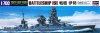 1/700 Japanese Battleship Ise