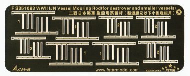 1/350 WWII IJN Vessel Mooring Rod (for Destoryer & Smaller Vess)