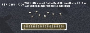 1/700 WWII IJN Vessel Cable Reel #3 (Small Size #2) (8 Set)
