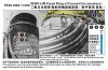 1/350 WWII IJN Fixed Ring of Funnel (for Amateur)