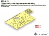 1/35 Panzerjager I Armor Plates Late Version for Dragon 6230