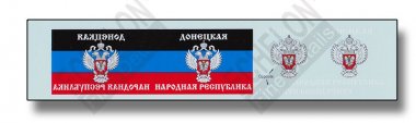 1/35 Novorossian Antenna Flags Part.2