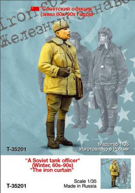 1/35 Soviet Tank Officer, Winter 1960-1990, "the Iron Curtain"