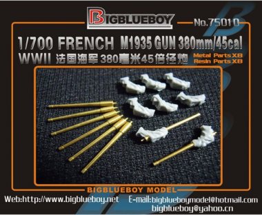 1/700 WWII French Navy 380mm L/45 M1935 Barrels (8 pcs)