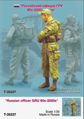 1/35 Russian Officer GRU, 1990-2000