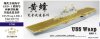 1/700 USS Wasp LHD-1 Upgrade Set for Hobby Boss 83402