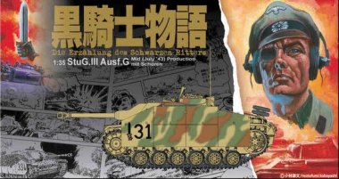 1/35 StuG.III Ausf.G Mid (July '43) Production mit Schuren