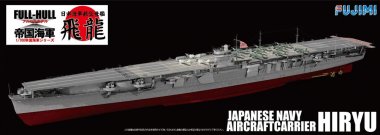 1/700 Japanese Aircraft Carrier Hiryu (Full Hull)