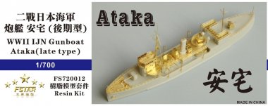 1/700 WWII IJN Gunboat Ataka Late Type Resin Kit